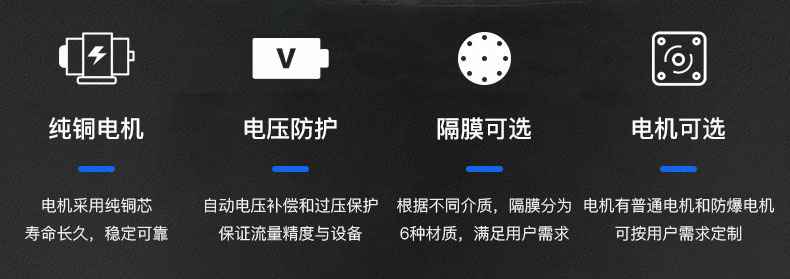 开云官方在线登录(中国)有限公司官网电动隔膜泵优势所在